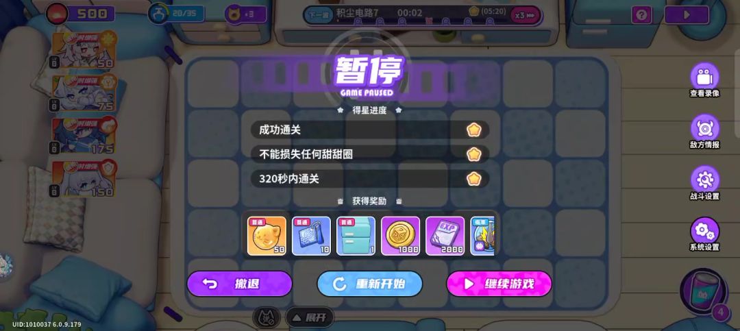video-5811446