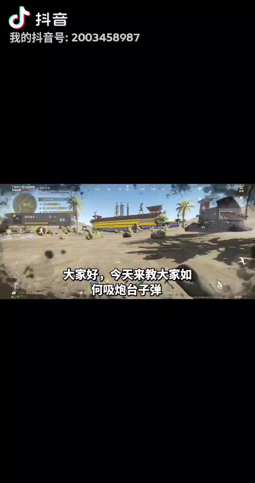 video-5811461