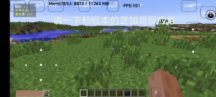 [HBM]新版本芝加哥反应堆教程截图