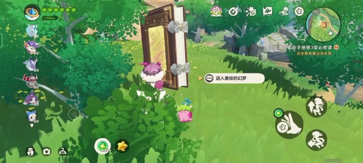 是不是所有人第一次进绘本都是异色可立鸡截图