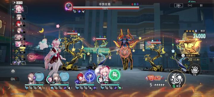 【V4.4攻略】buff叠满的一期截图