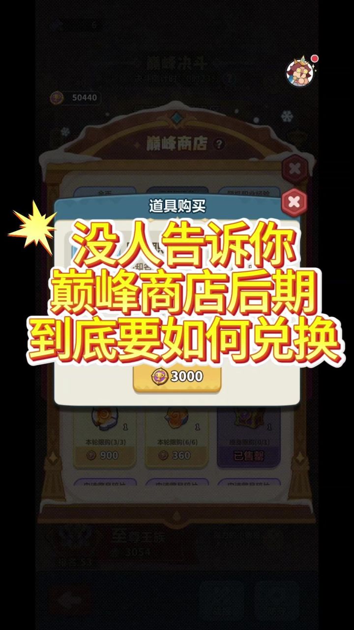 第28集截图