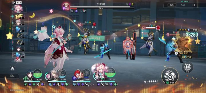 【V4.4攻略】仓管刃在哪发财?出来挨打截图