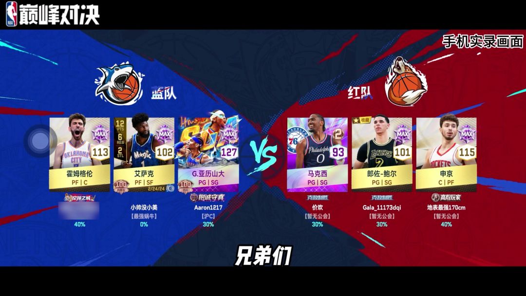 video-5811647