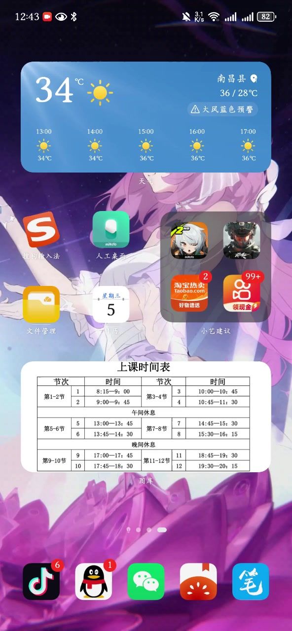 为什么进不去截图