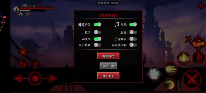 10万连击差点没了截图