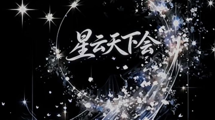 军团招人有意者关注私聊截图