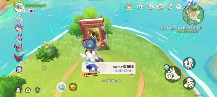 洛克王国绘本截图