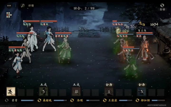 公测我还要柒柒玩刀截图