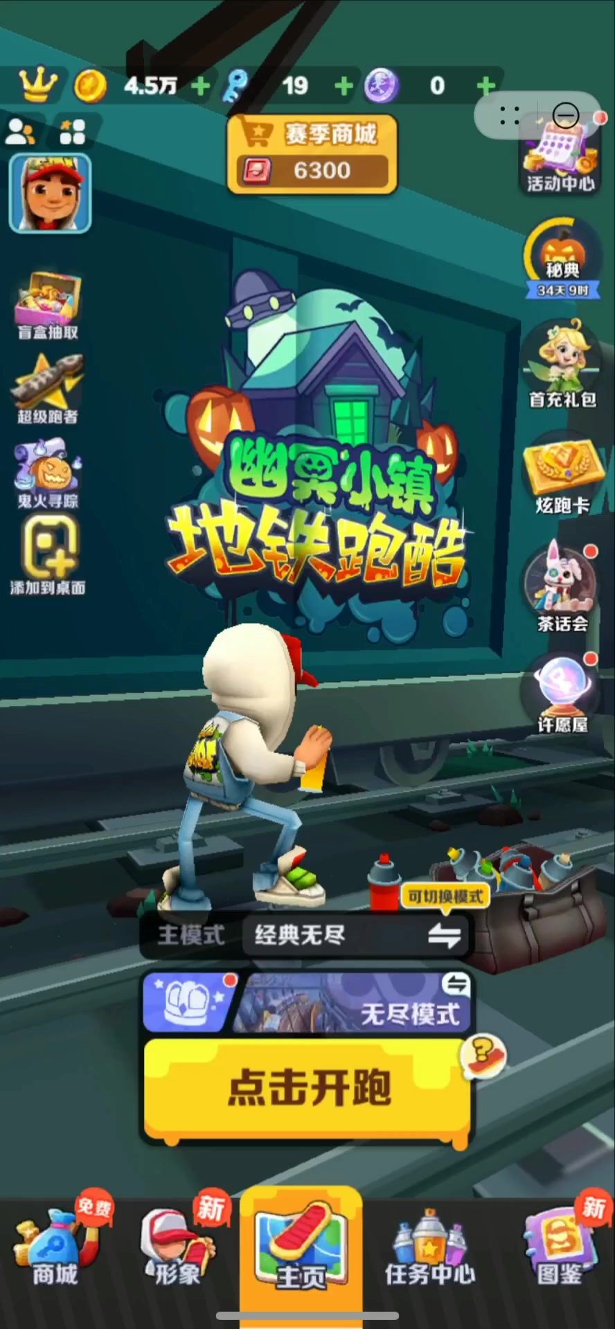 video-5812240