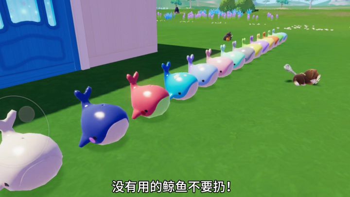 没有用的鲸鱼不要扔，和我一起爆改它！截图