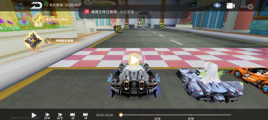 video-5812306