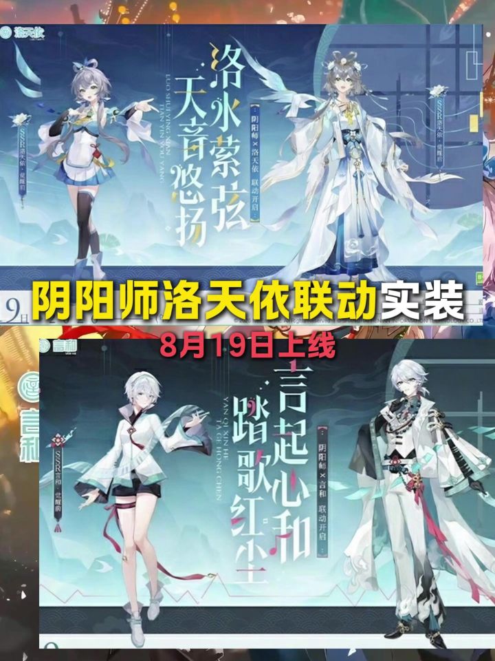洛天依大战初音未来的时代降临!截图