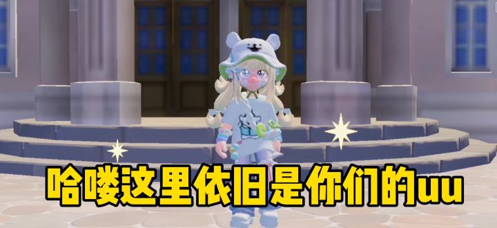心动小镇,你就这样对我吧截图