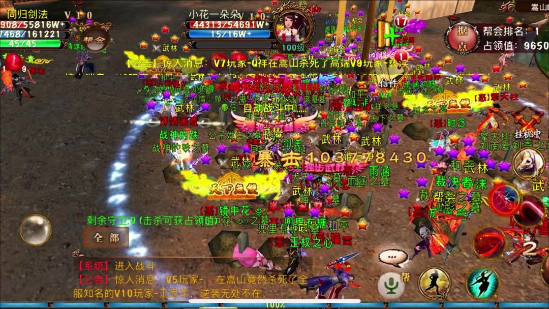 video-5812371