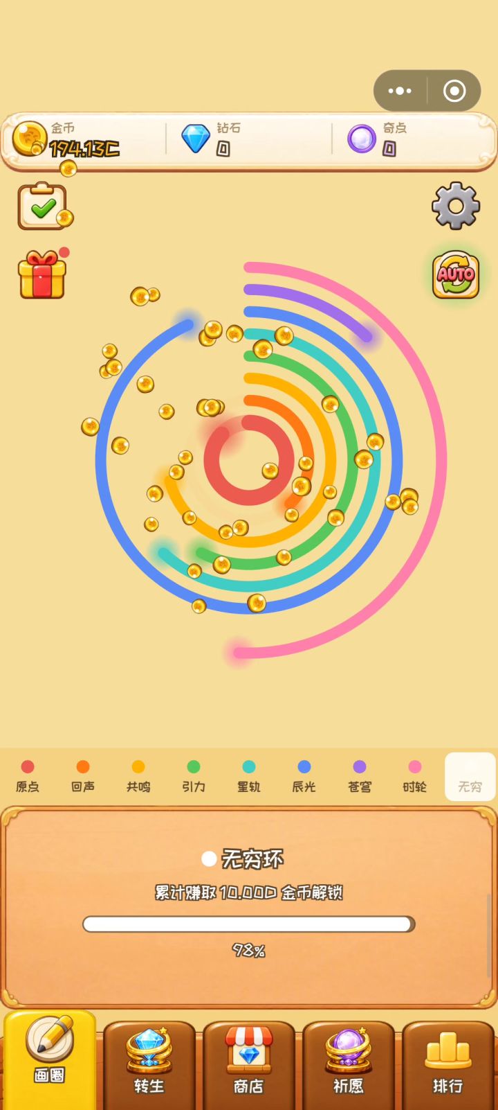 作者这个好像有bug截图