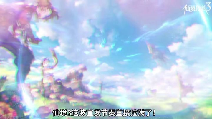 仙境传说3截图