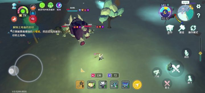 残血熊和牛,哪个会赢?截图