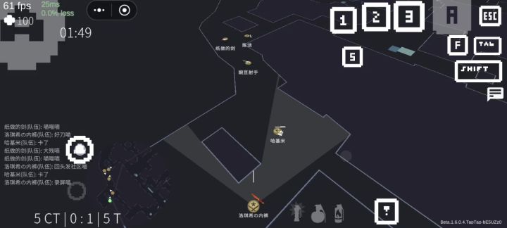 刀喵喵喵喵喵喵喵!!截图