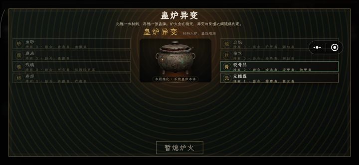 好像出bug了截图