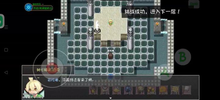 单角色秒巴克截图
