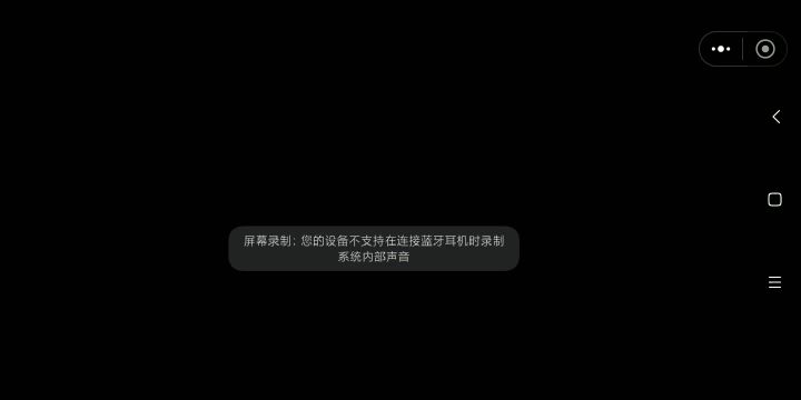 不让玩截图