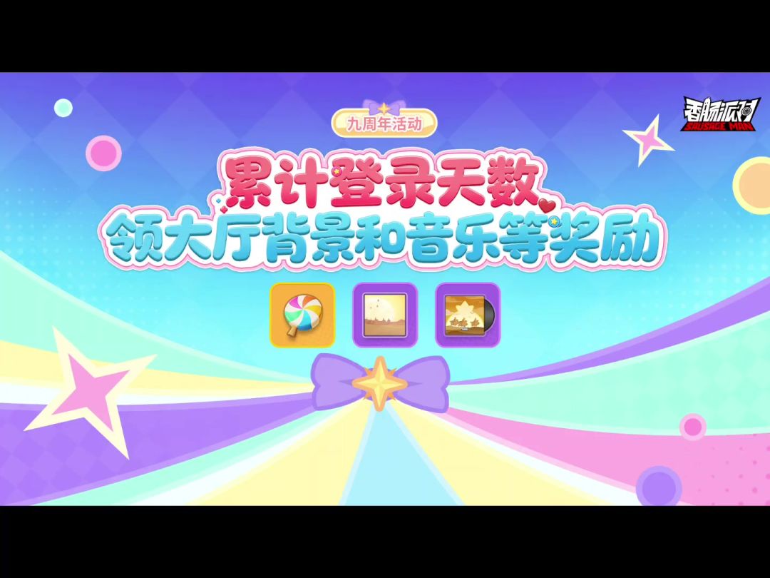 video-5812823