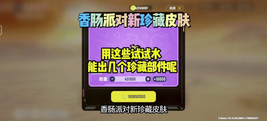 video-5812885