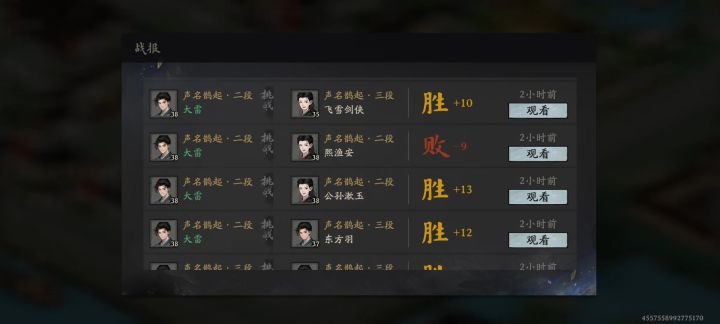 剑宗横行无忌!还有王法吗!还有法律吗!截图
