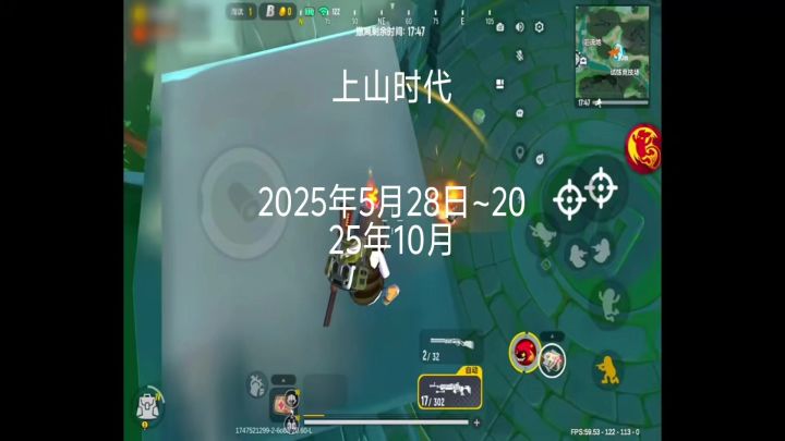 一个小时制作截图