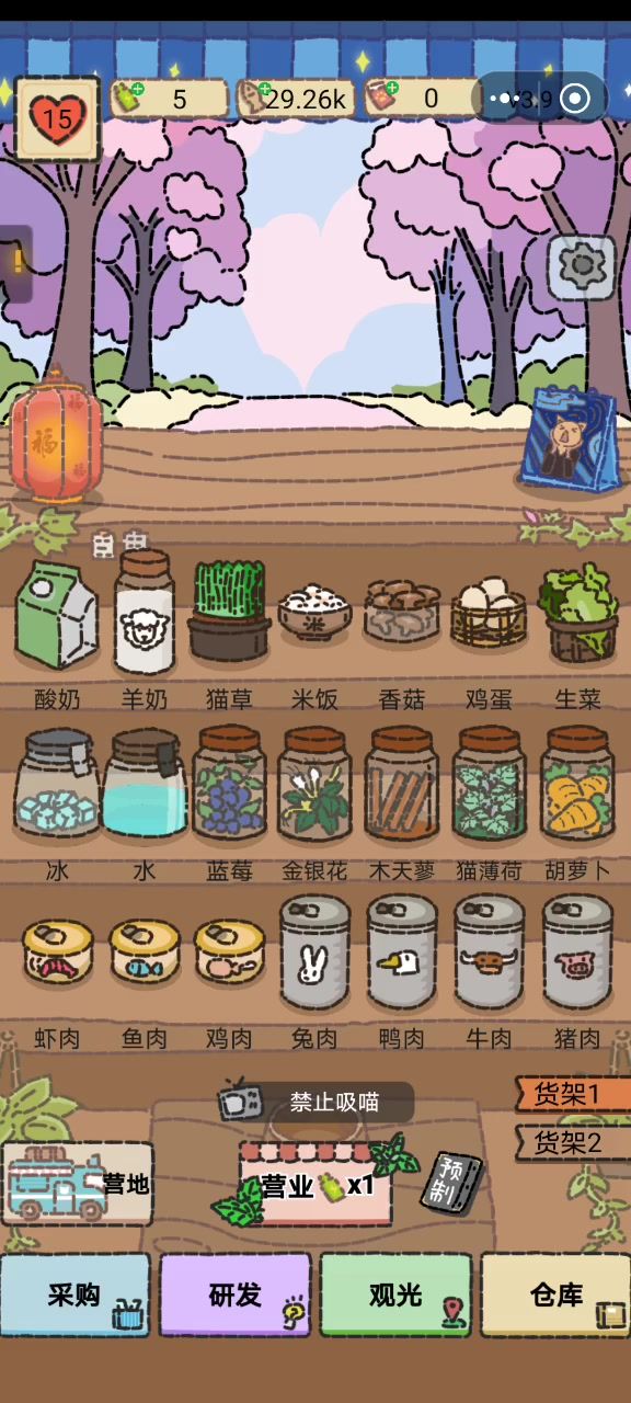 bug截图