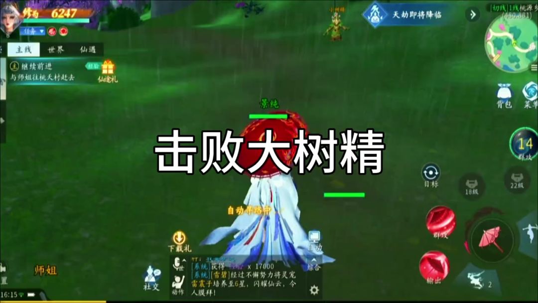 video-5813165