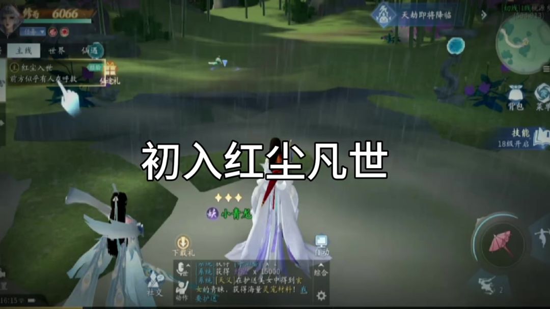 video-5813171