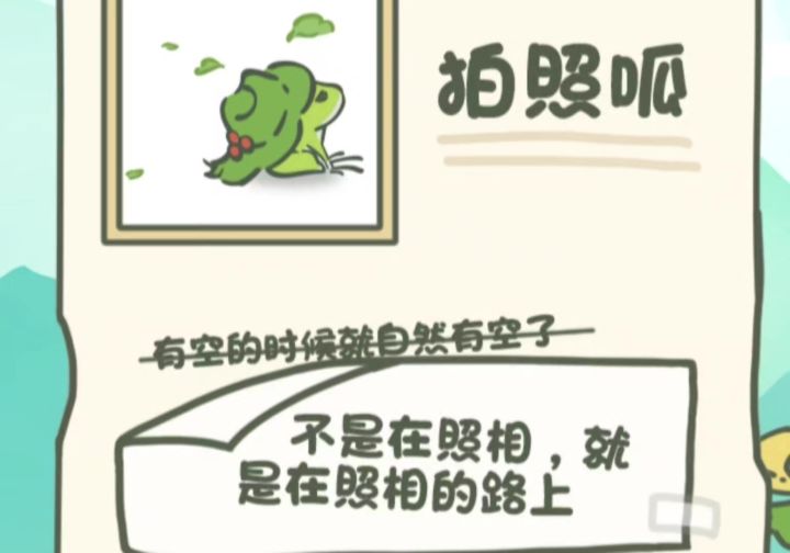 啵啵机环游记截图