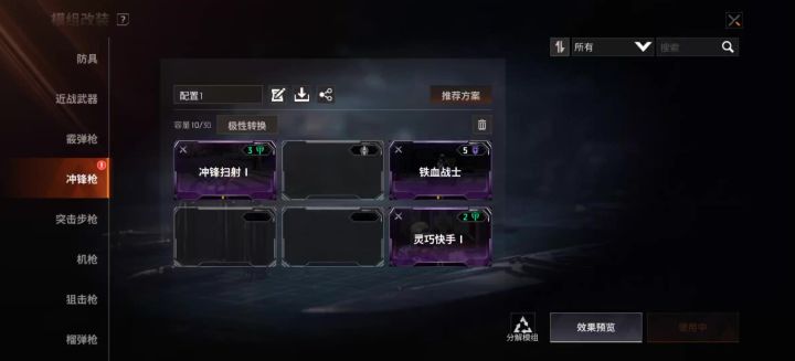 .截图