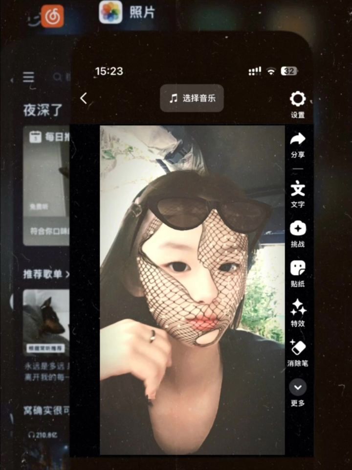 爱你的一切 别总晚睡 好好吃饭截图