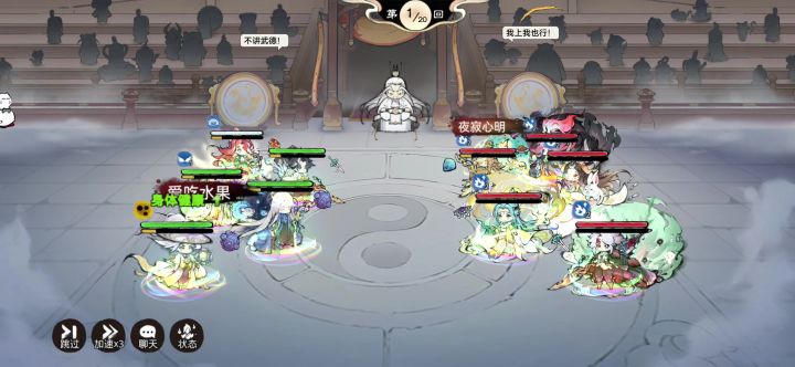 PVP截图
