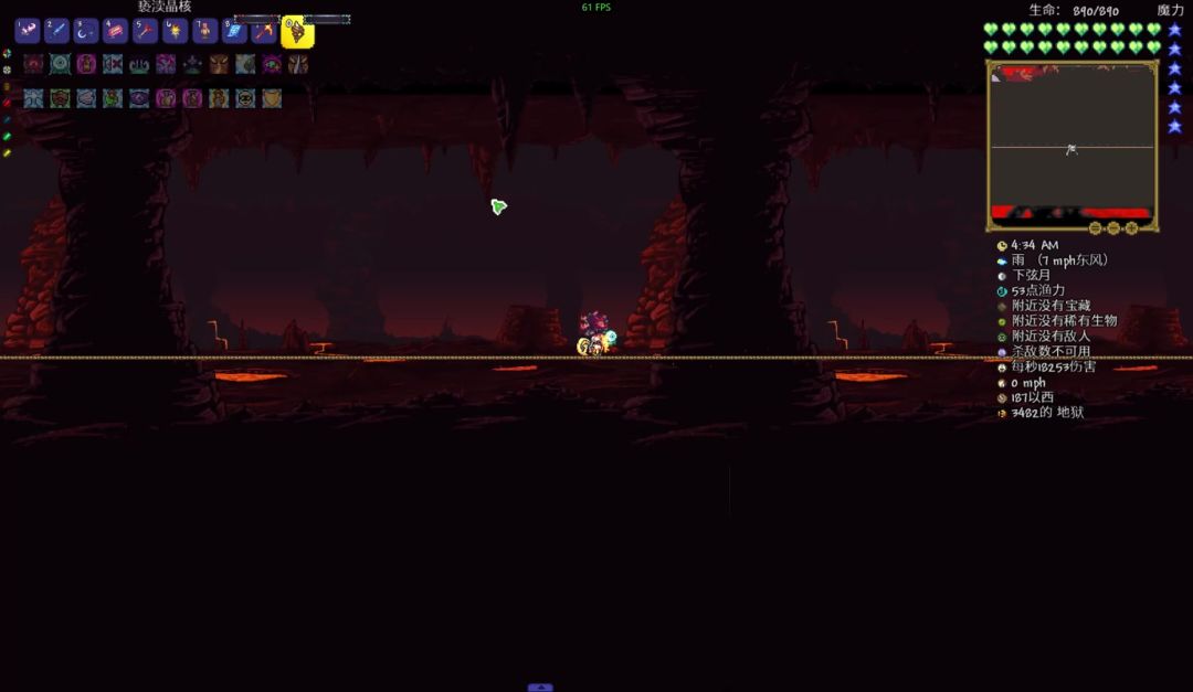 video-5813381