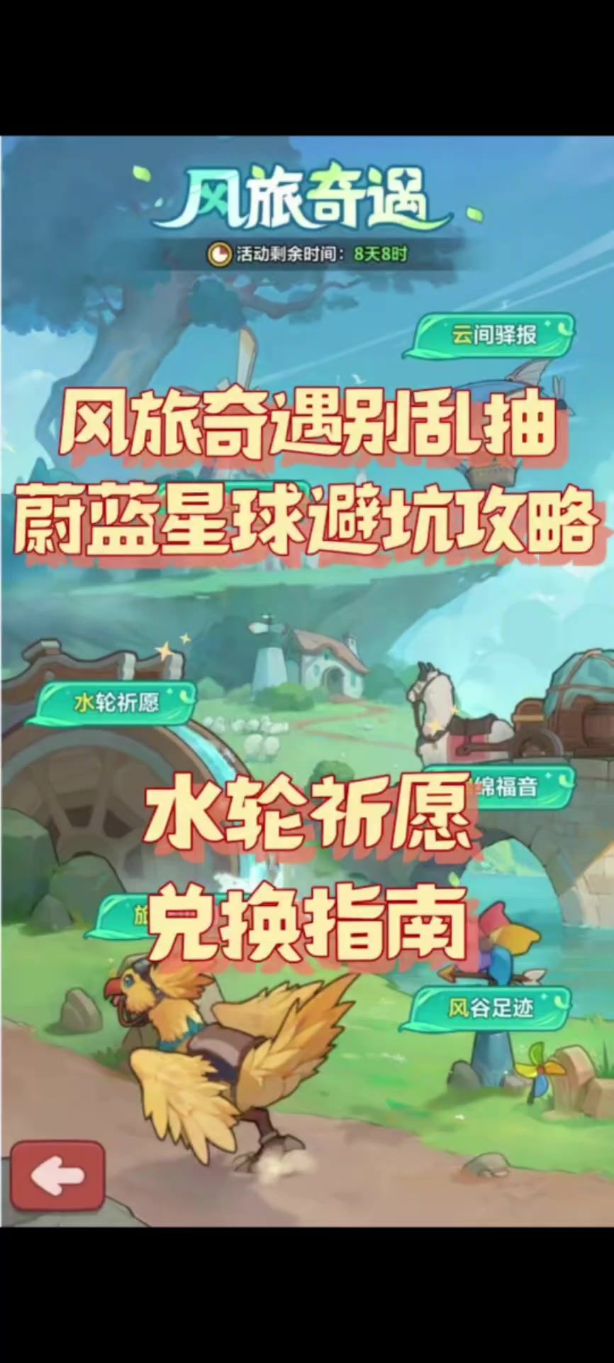 video-5813385
