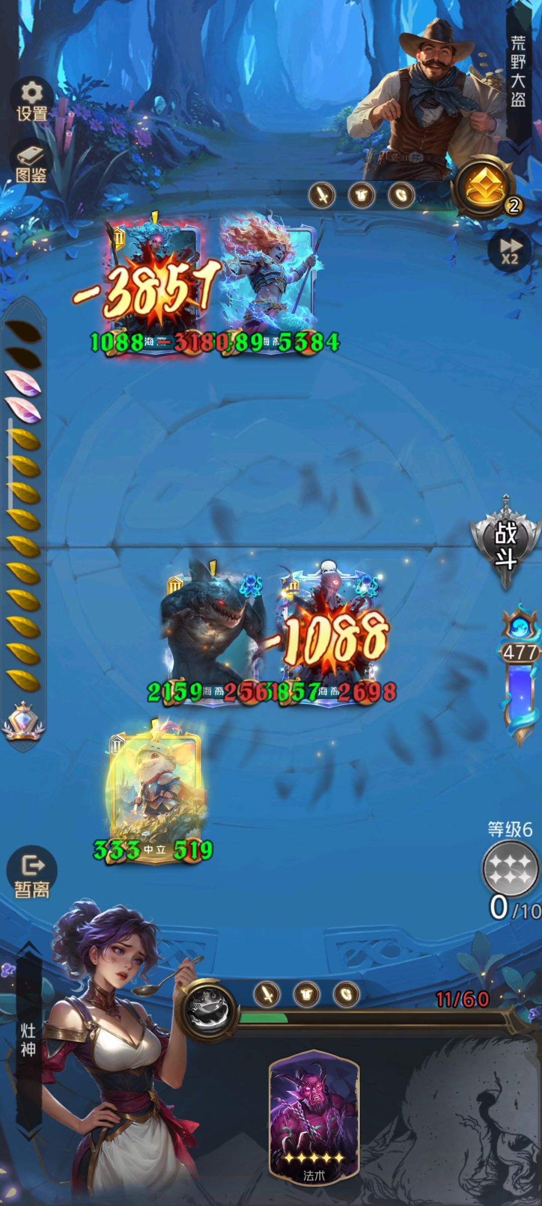 video-5813409