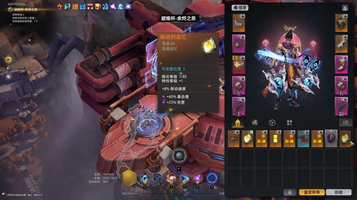 我只是想分解灵沙截图