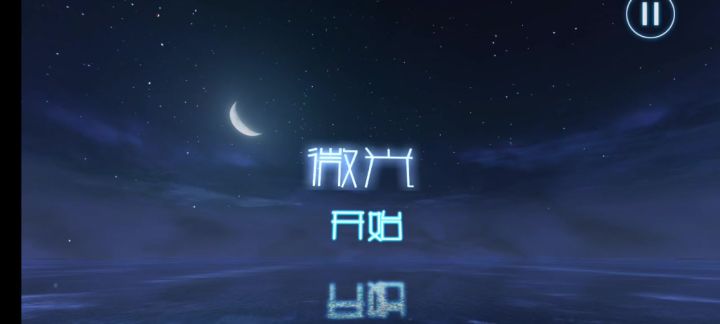 听声音很治愈，爱上了截图