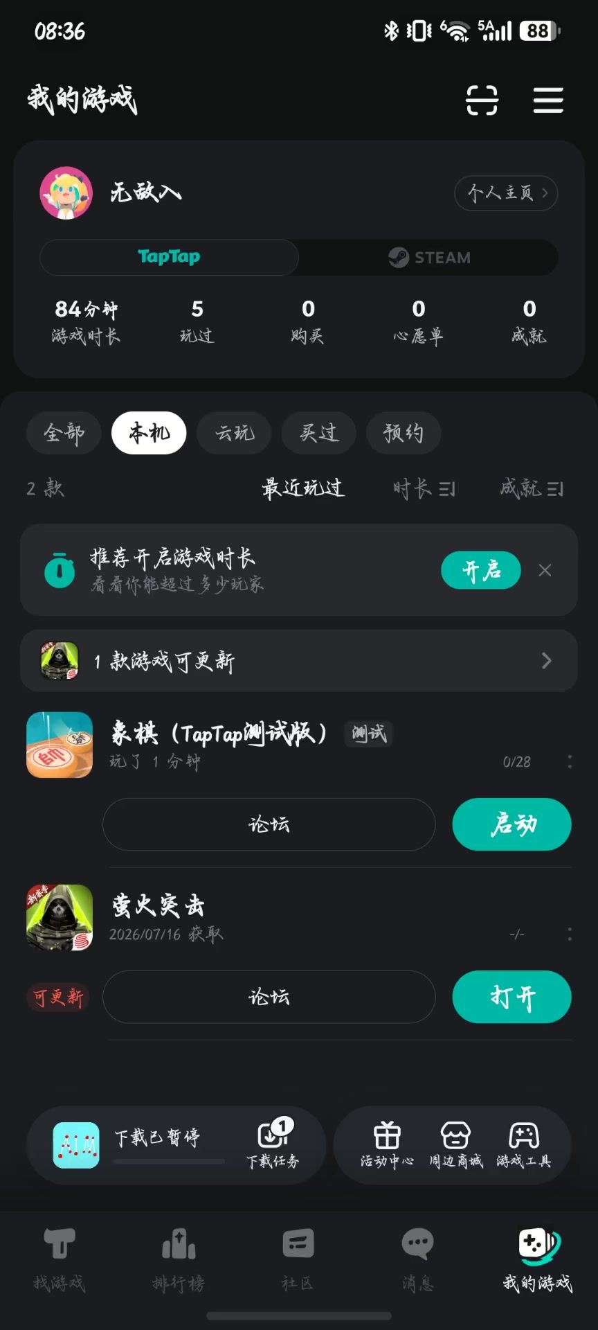 video-5813605
