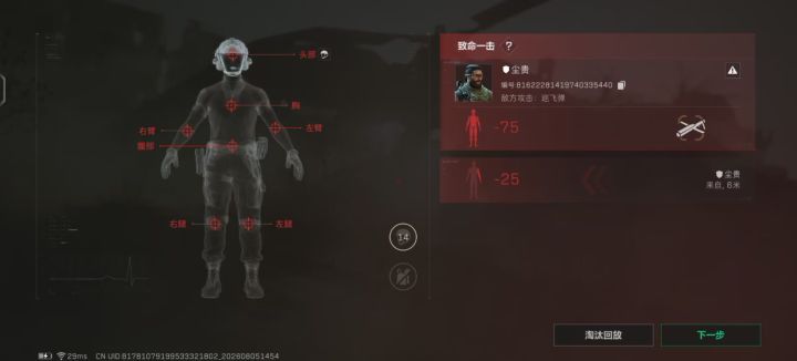搞我呢？截图