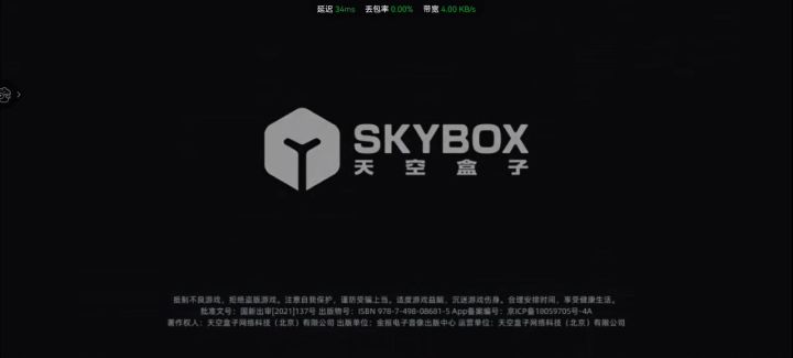 进不去截图