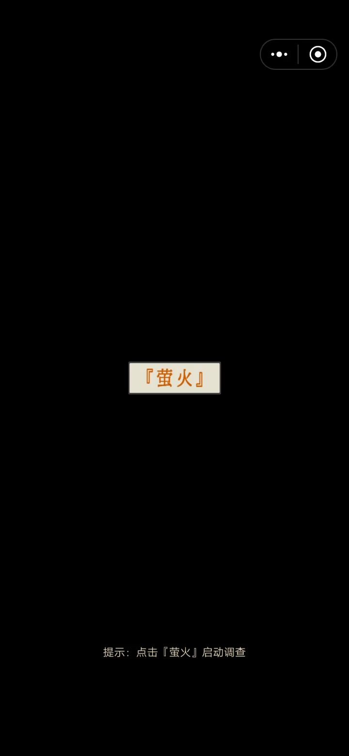 陷入轮回了截图