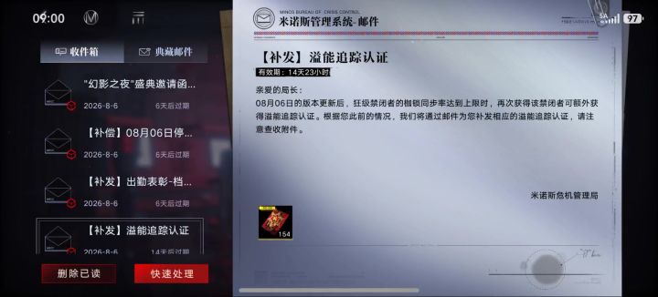 溢出了这么多?(摩尔失手了)截图