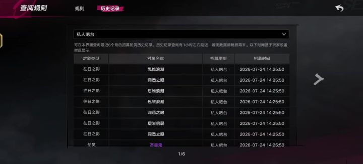 祝大家像我一样十连出金截图