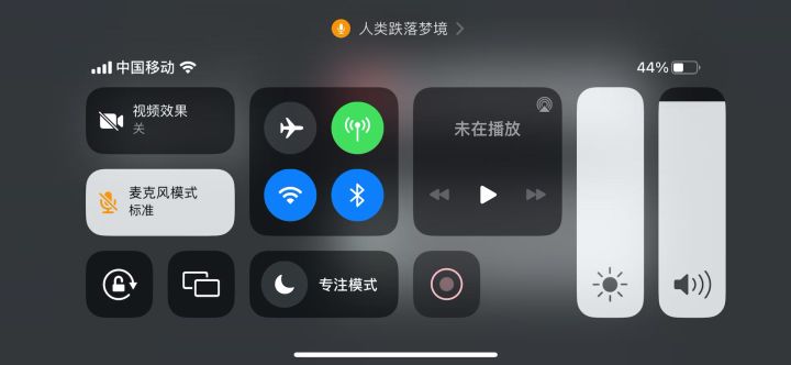 终于成功了截图