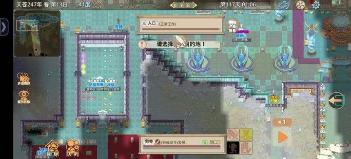 bug截图
